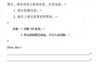 利拉德抱怨被打到头了 裁判怒吹一个技犯？